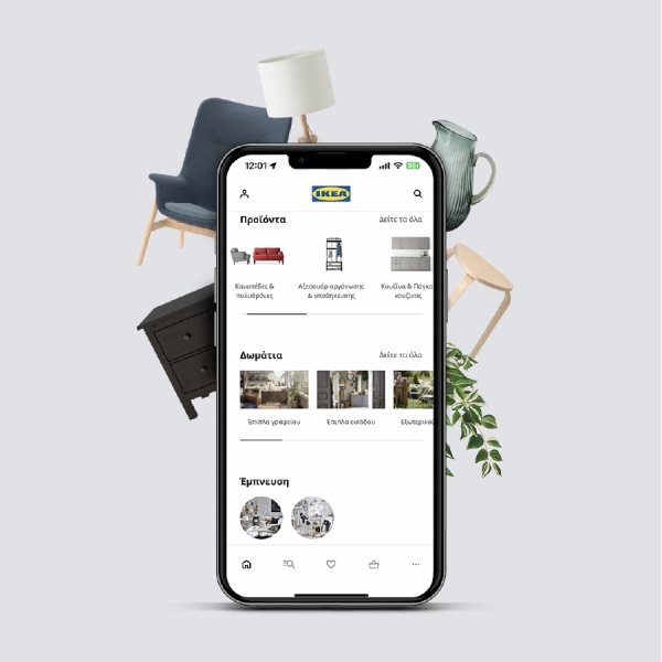 IKEA Cyprus App