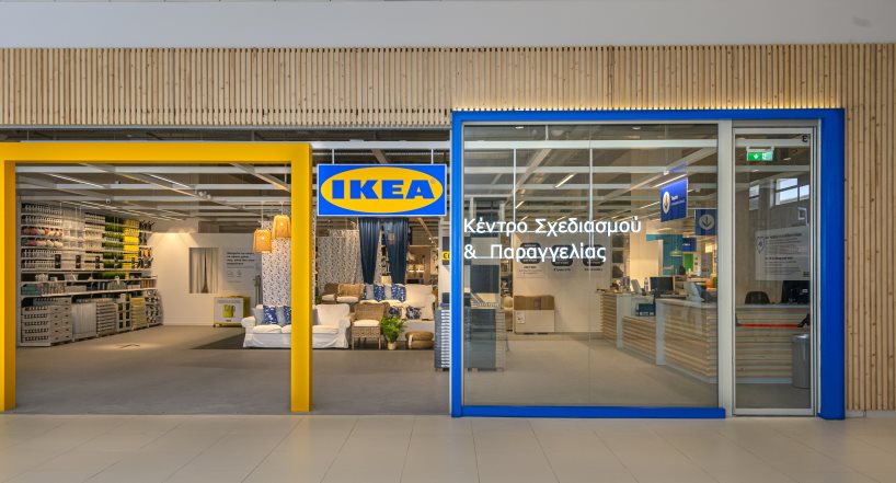 IKEA Plan & Order Point Limassol