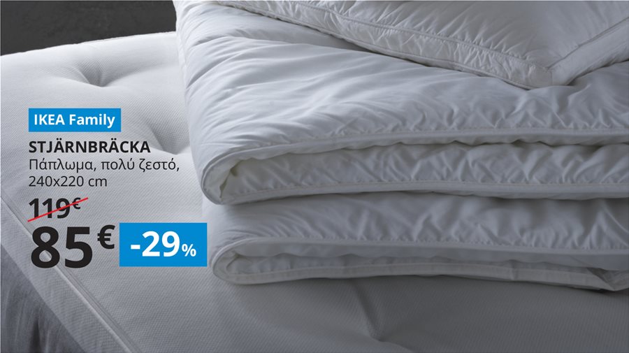 IKEA Family Προσφορές